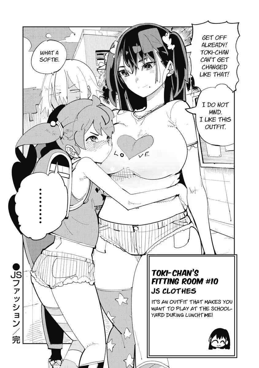 Toki-sensei wa Kigaetai Chapter 10 - Page 13