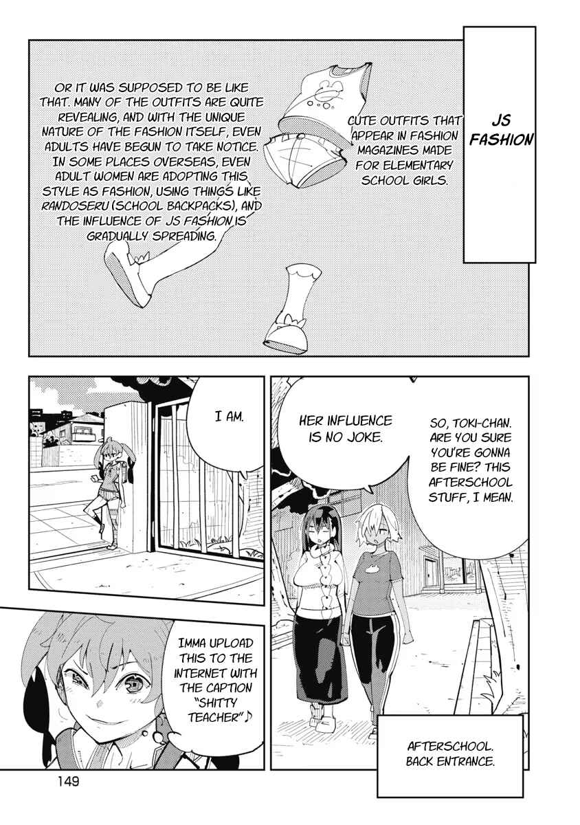 Toki-sensei wa Kigaetai Chapter 10 - Page 5