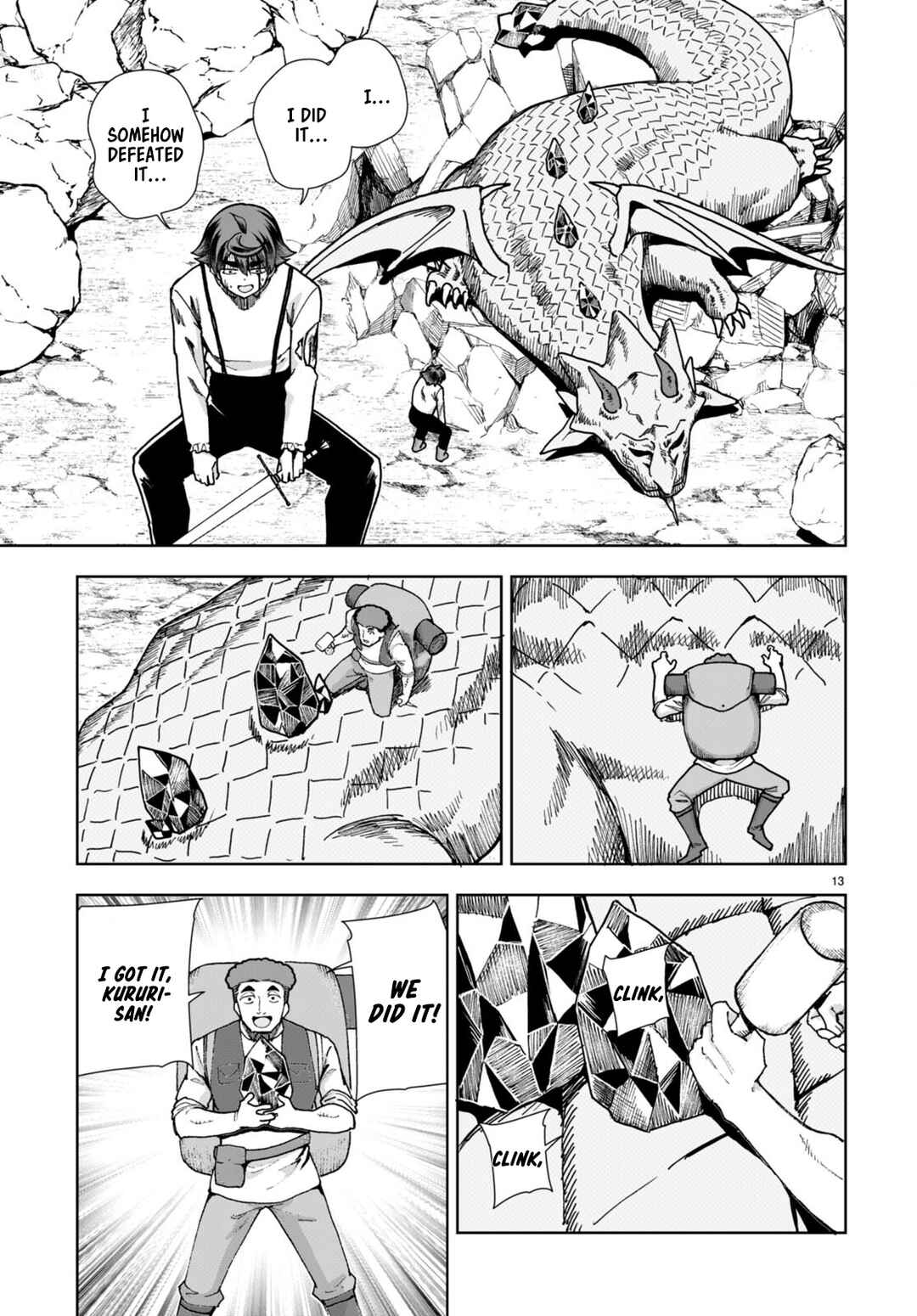 Botsuraku Yotei Nanode, Kajishokunin o Mezasu Chapter 84 - Page 15