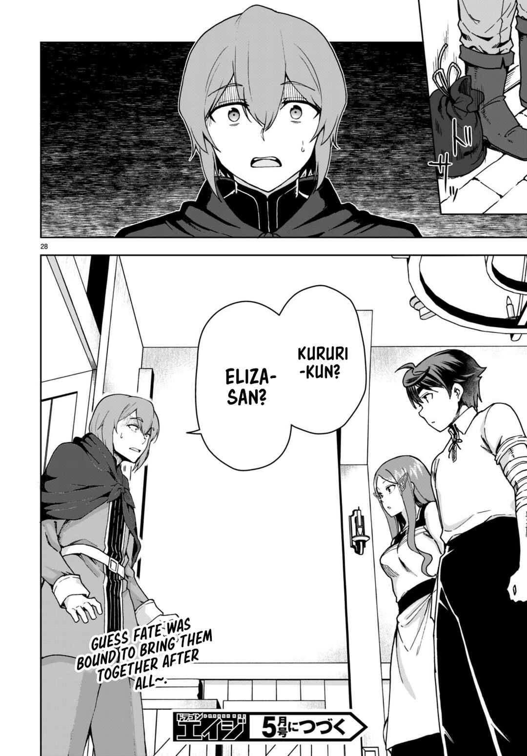 Botsuraku Yotei Nanode, Kajishokunin o Mezasu Chapter 84 - Page 30