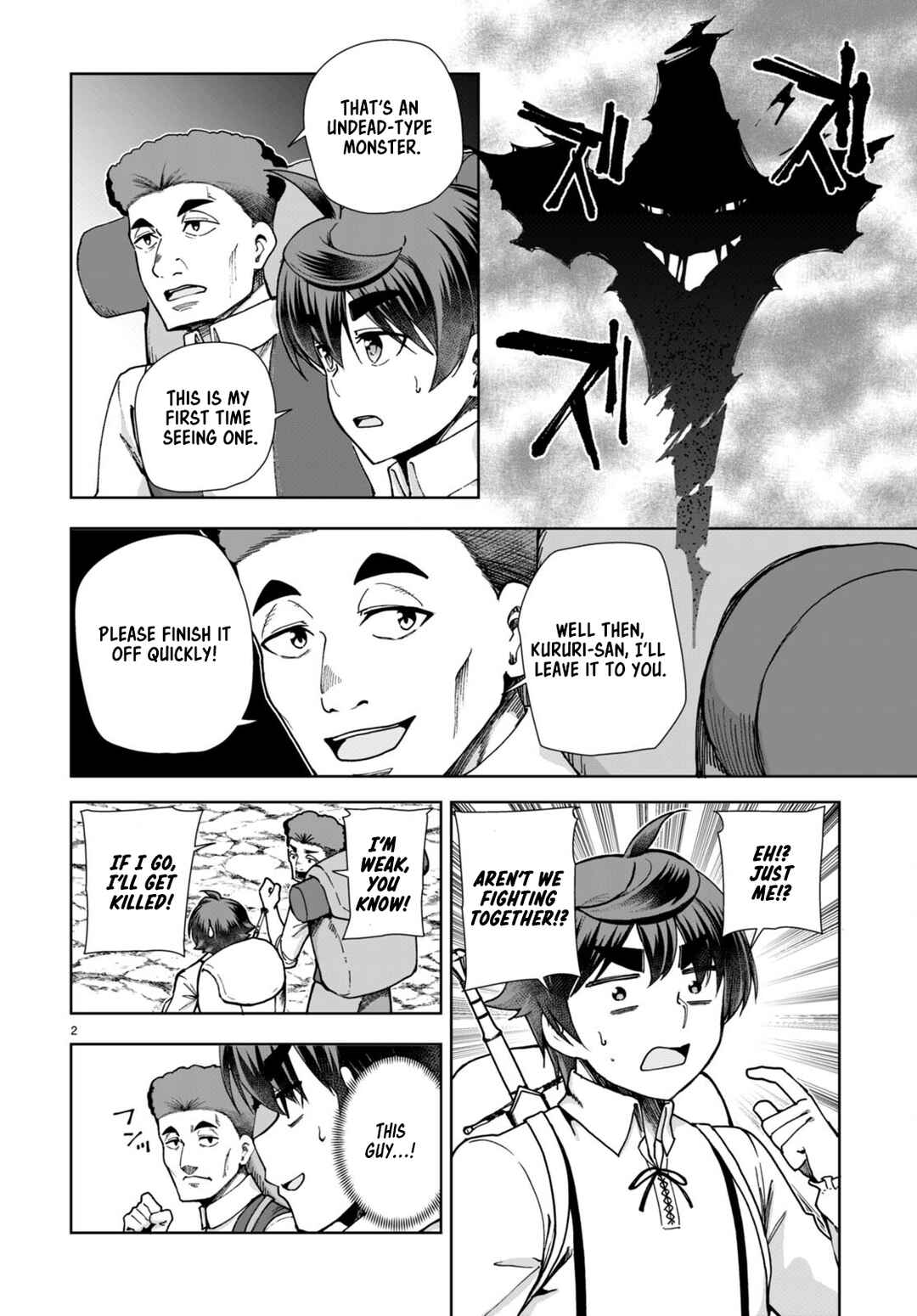Botsuraku Yotei Nanode, Kajishokunin o Mezasu Chapter 84 - Page 4
