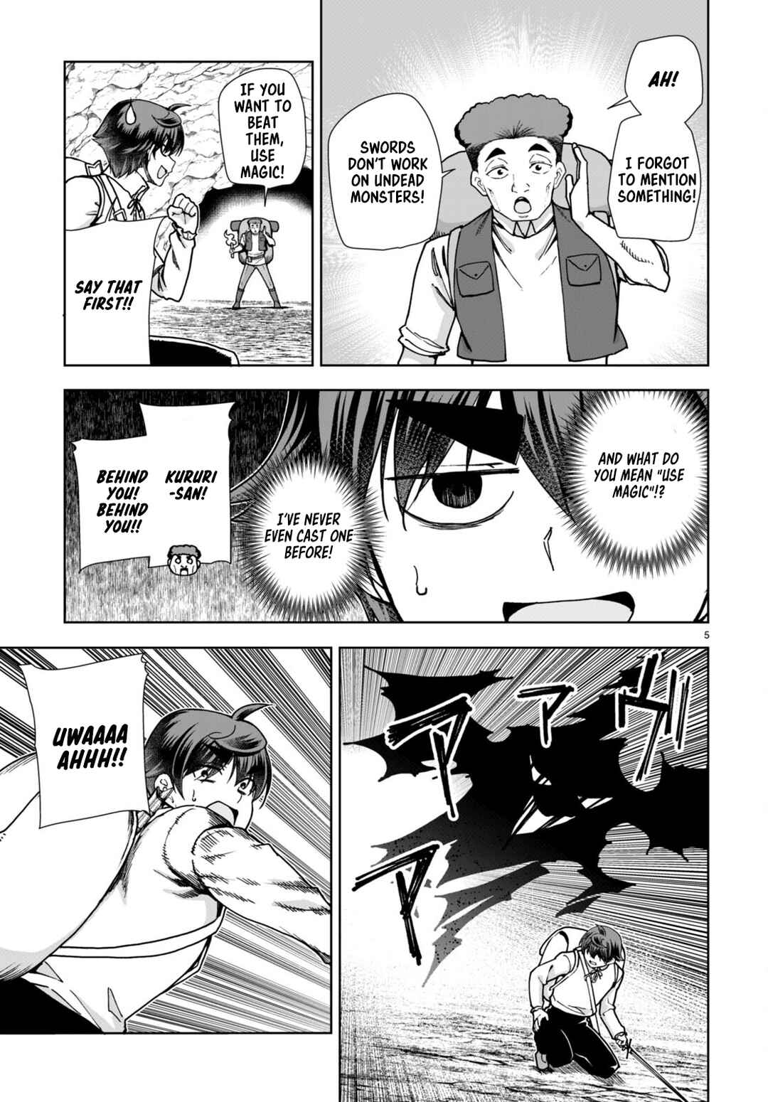 Botsuraku Yotei Nanode, Kajishokunin o Mezasu Chapter 84 - Page 7