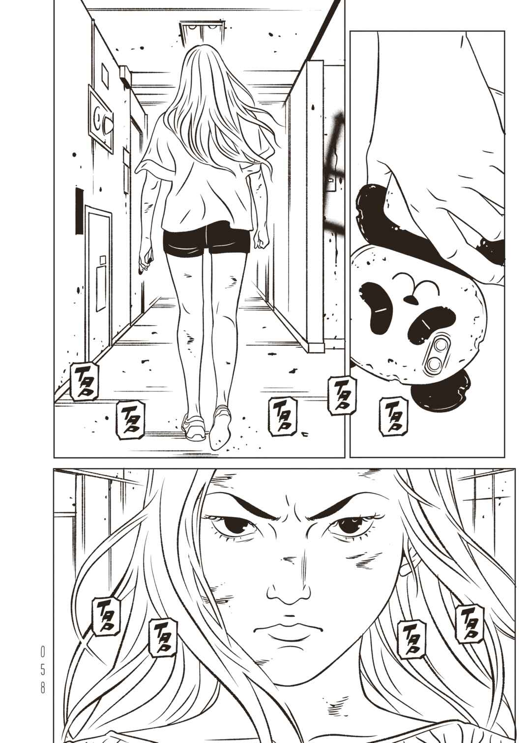 EVOL Chapter 42 - Page 26