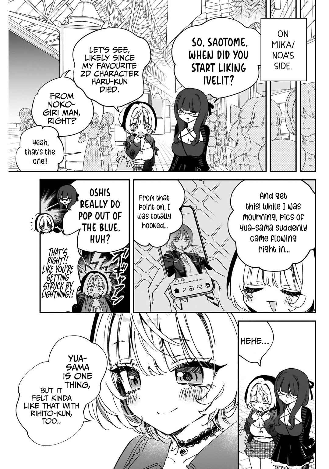 Noa-senpai wa Tomodachi. Chapter 99 - Page 9