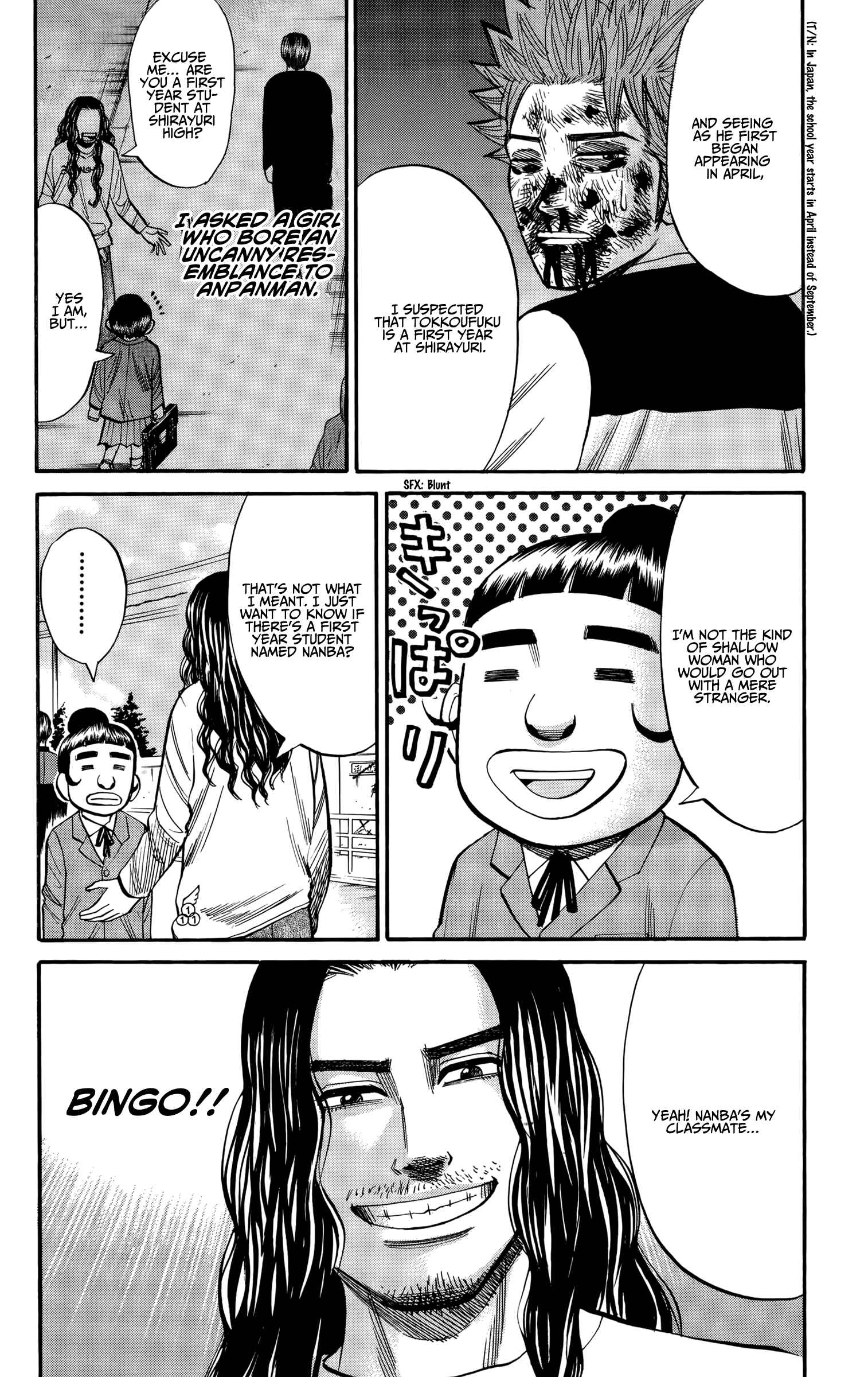 Nanba MG5 Chapter 87 - Page 10