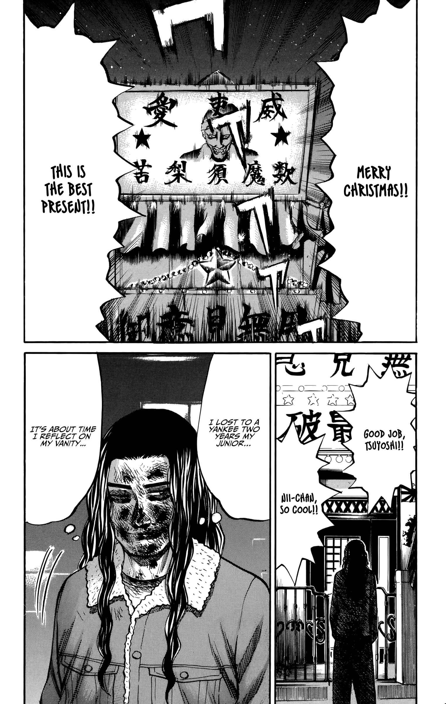 Nanba MG5 Chapter 87 - Page 18
