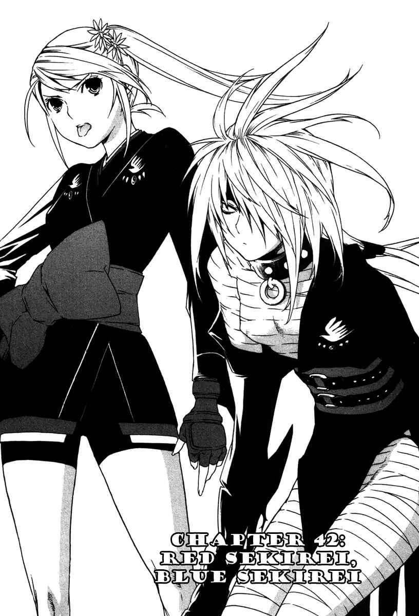 Sekirei Chapter 42 - Page 1