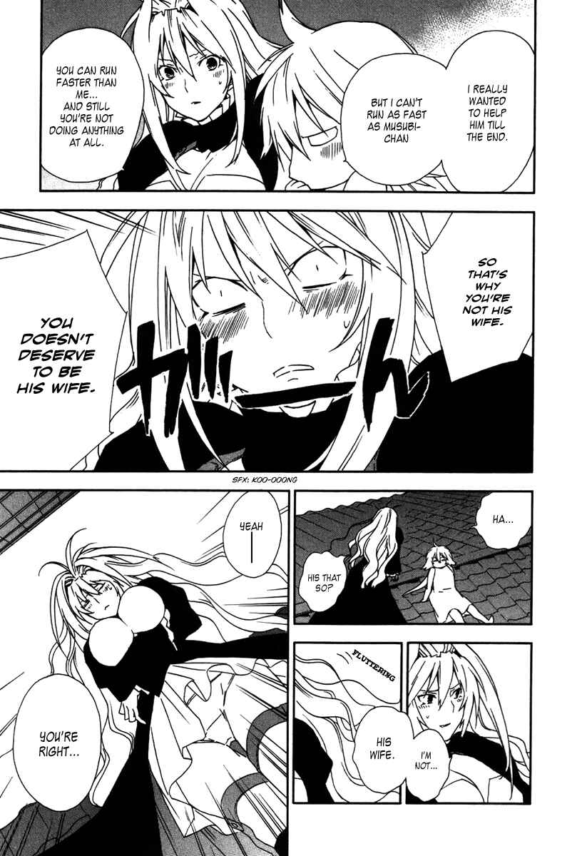 Sekirei Chapter 42 - Page 13
