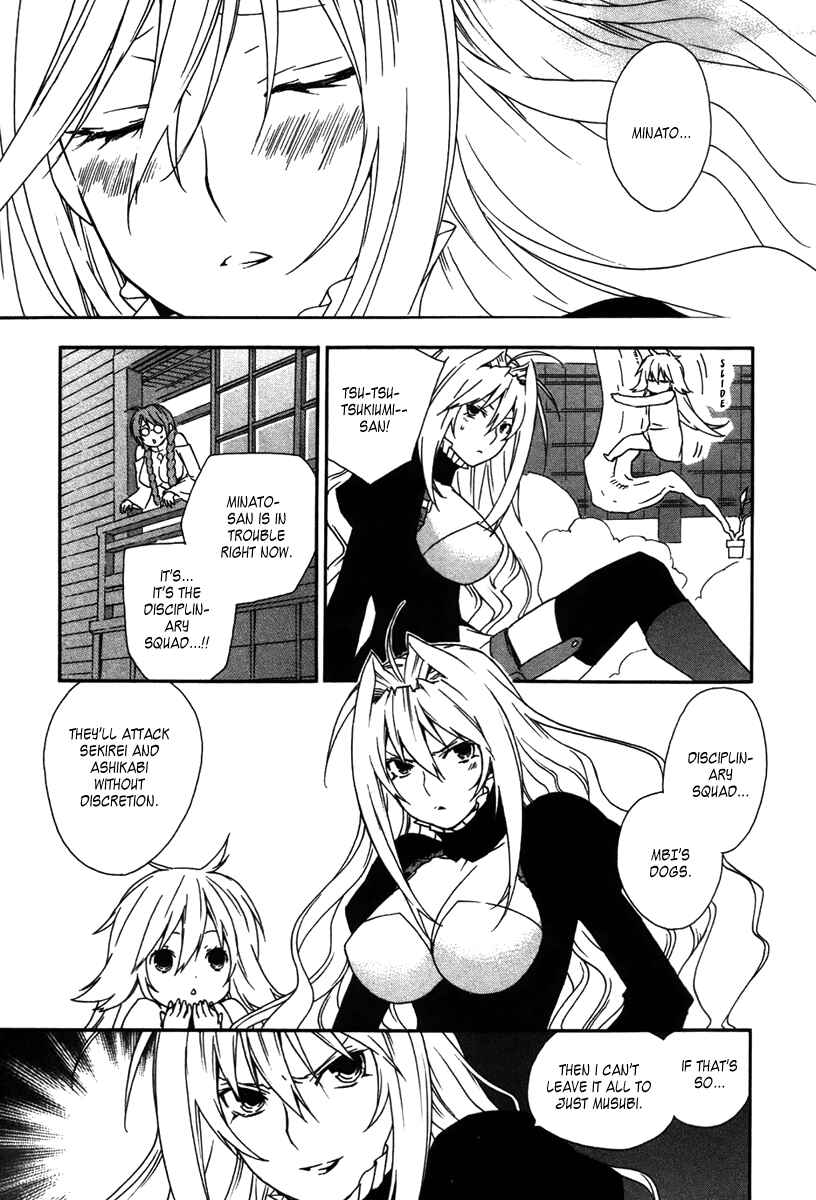 Sekirei Chapter 42 - Page 15