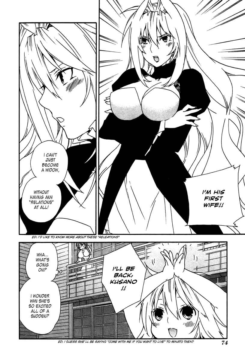 Sekirei Chapter 42 - Page 16