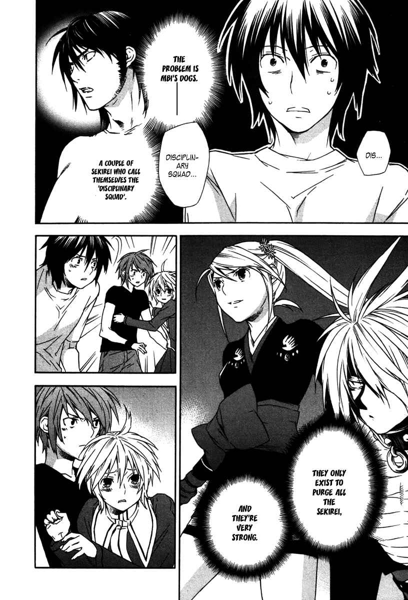 Sekirei Chapter 42 - Page 4