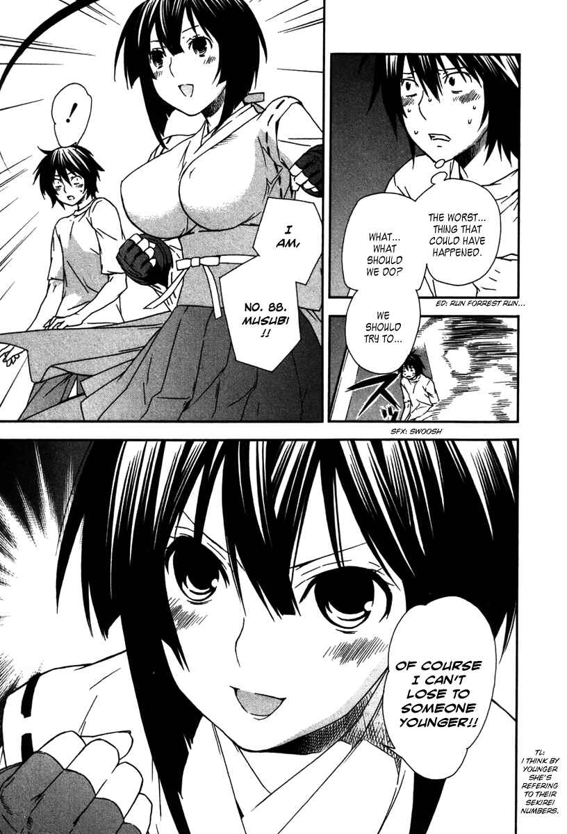 Sekirei Chapter 42 - Page 5