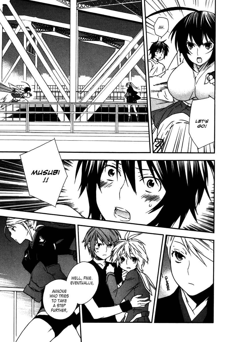 Sekirei Chapter 42 - Page 7