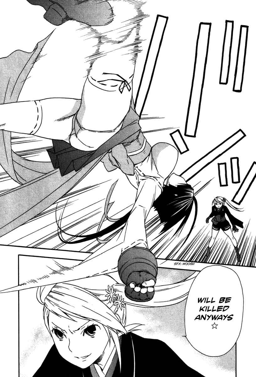 Sekirei Chapter 42 - Page 8
