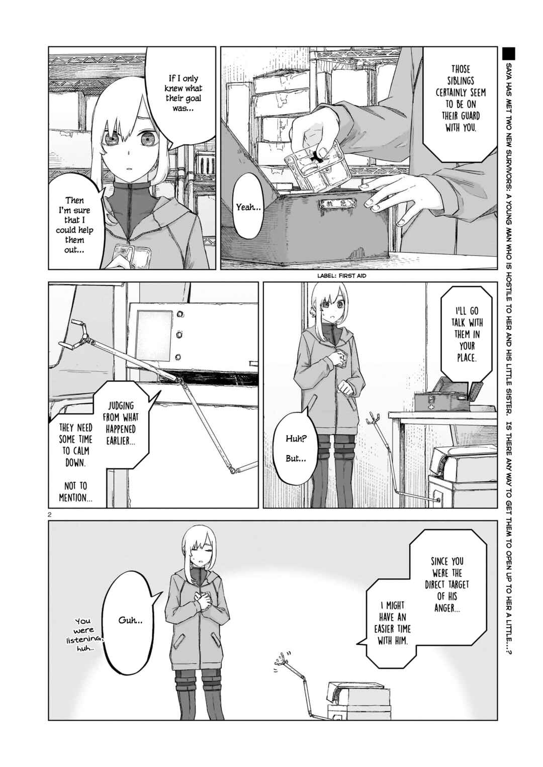 Usuzumi no Hate Chapter 12 - Page 2