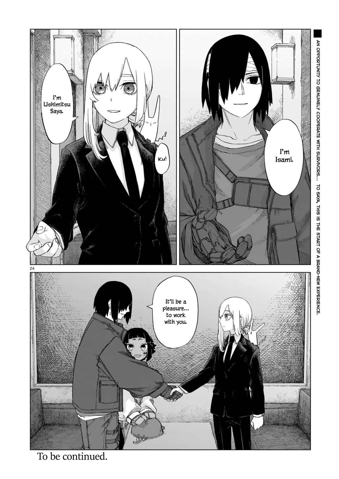 Usuzumi no Hate Chapter 12 - Page 23