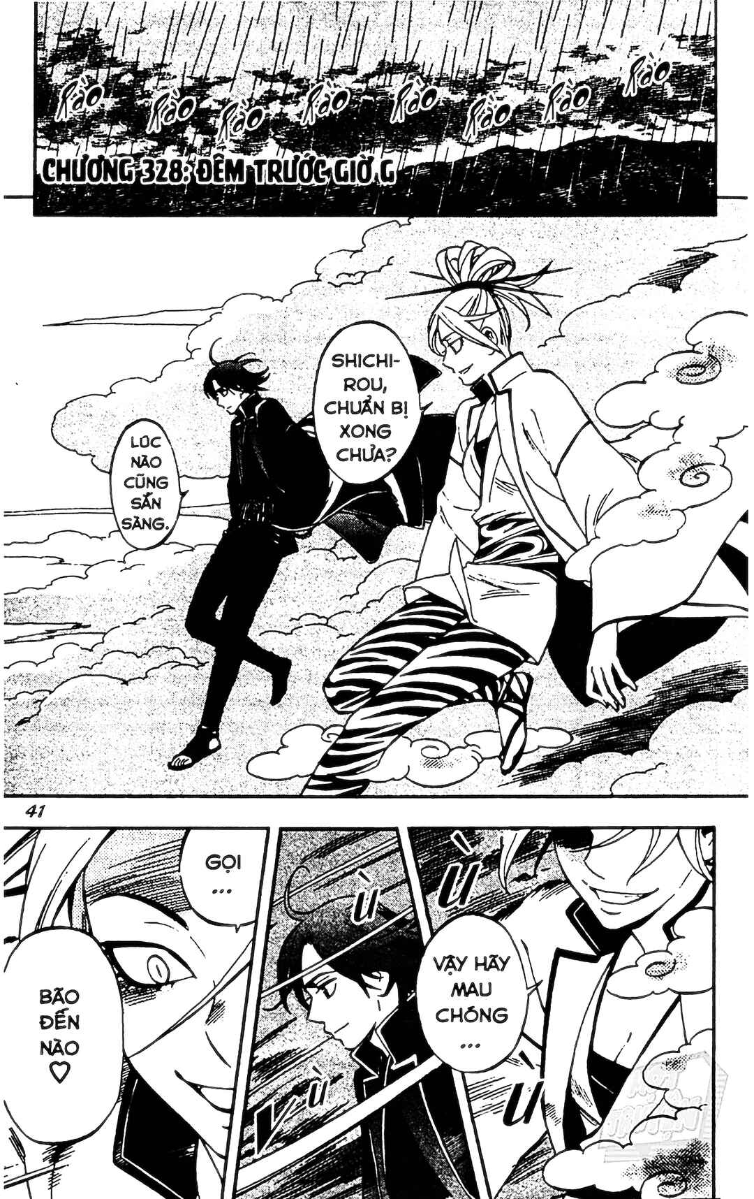 Kekkaishi Chapter 328 - Page 1