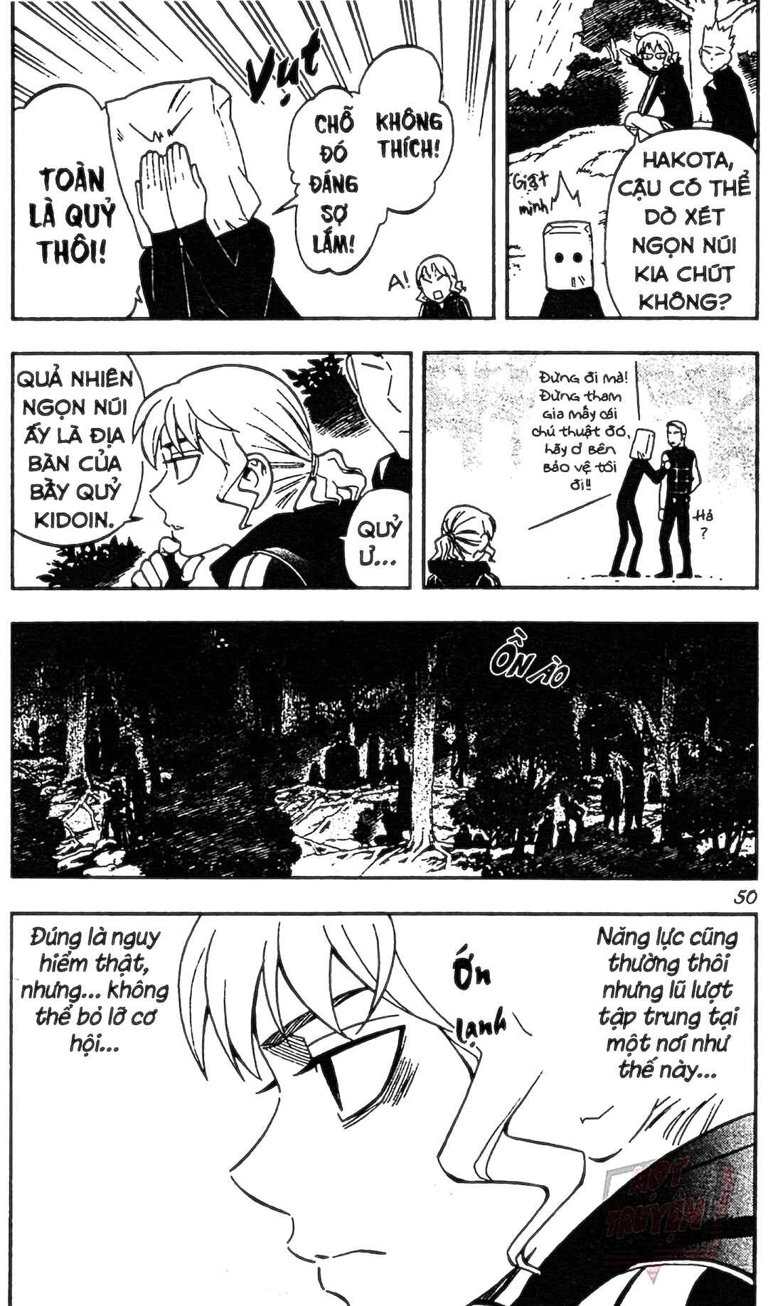 Kekkaishi Chapter 328 - Page 10