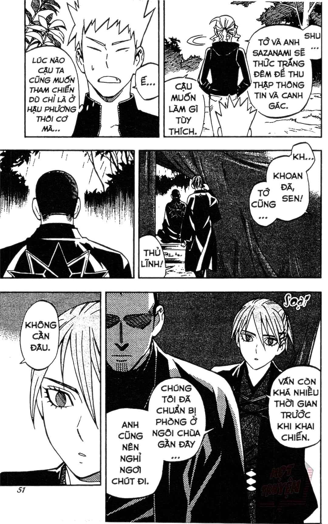 Kekkaishi Chapter 328 - Page 11