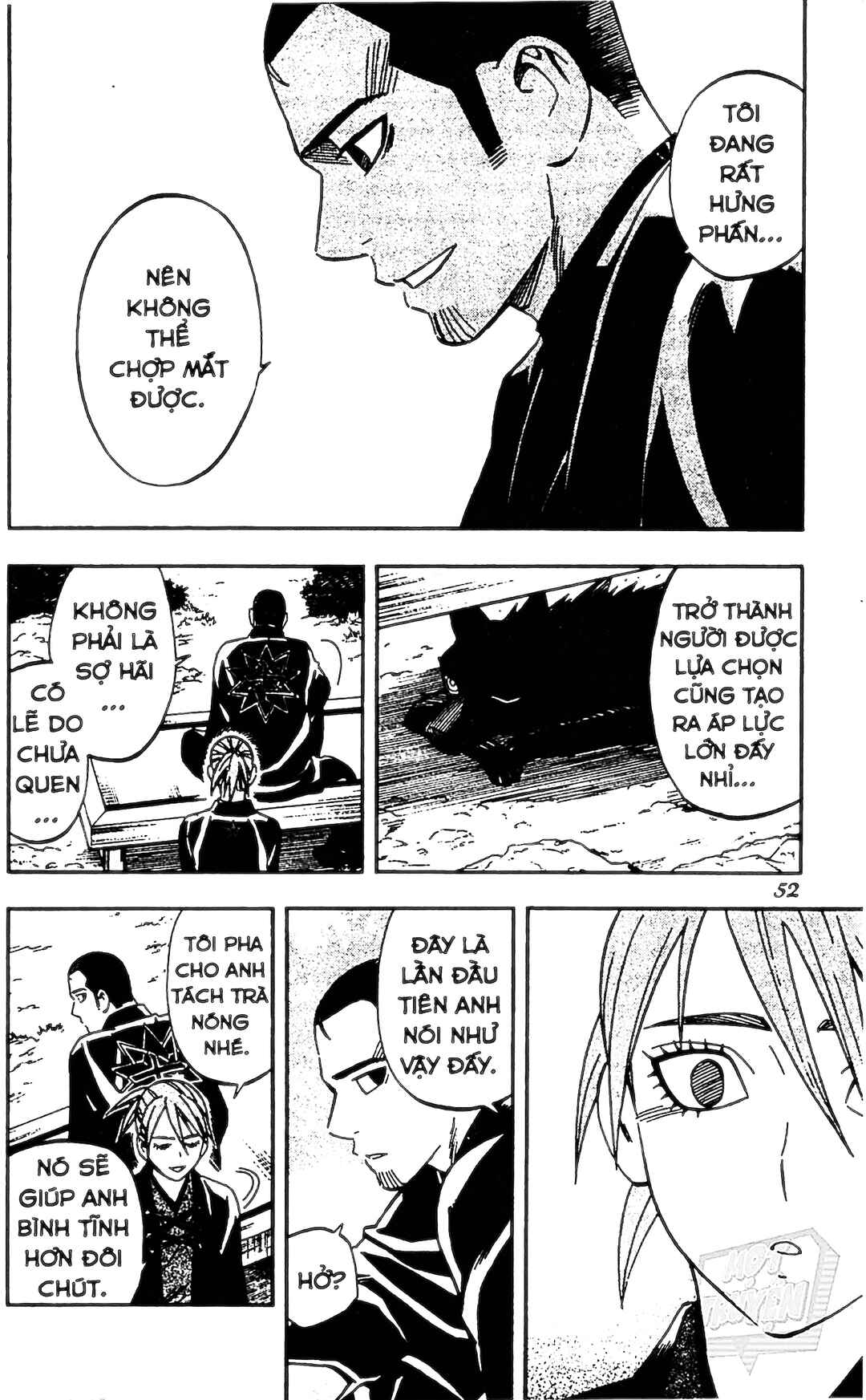 Kekkaishi Chapter 328 - Page 12