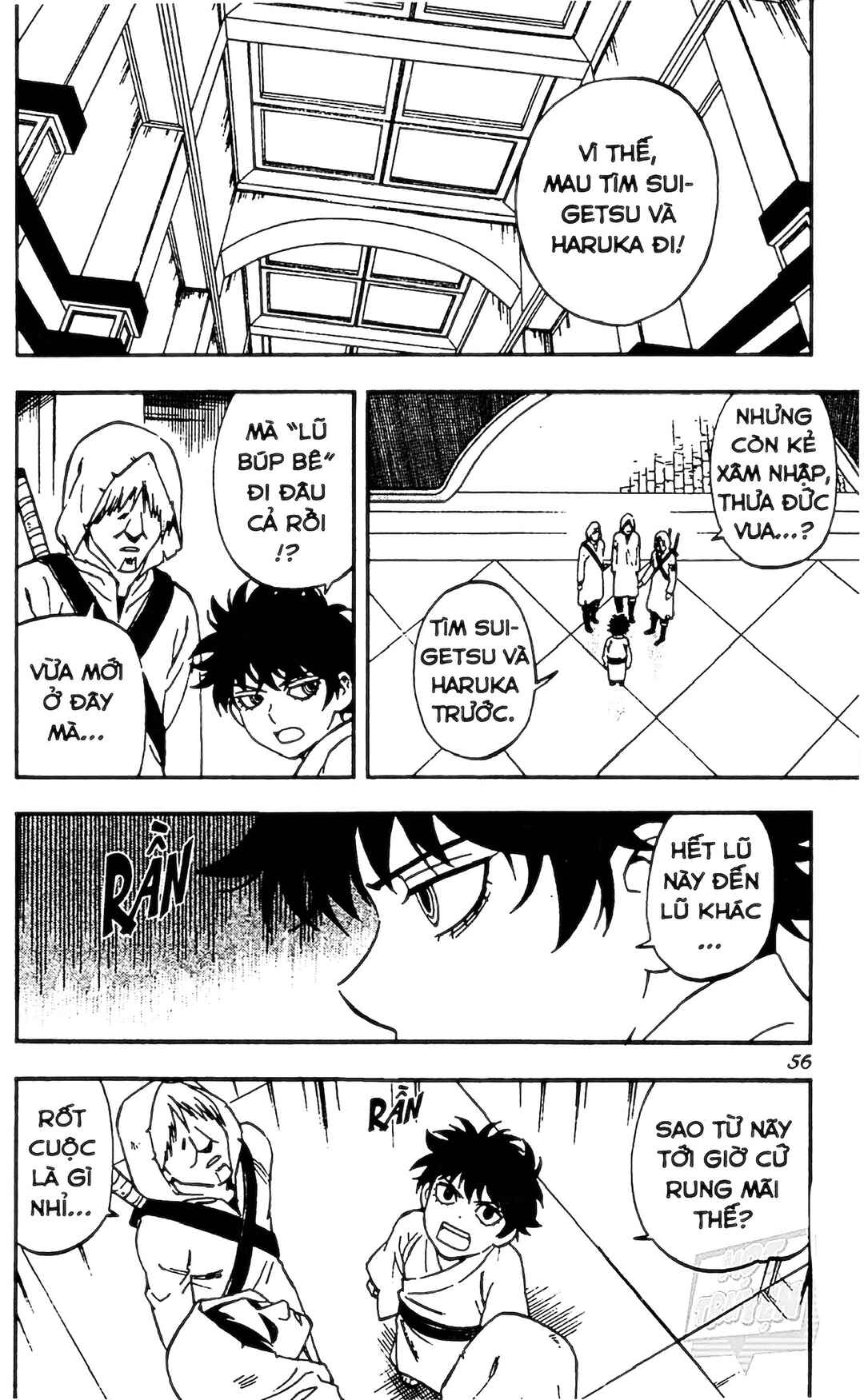 Kekkaishi Chapter 328 - Page 16