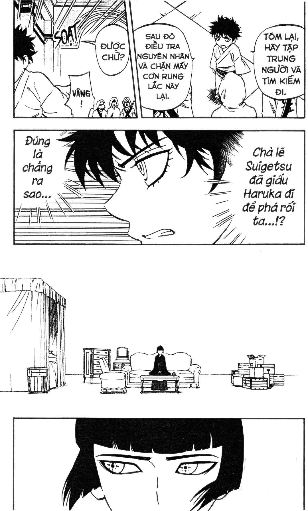 Kekkaishi Chapter 328 - Page 17