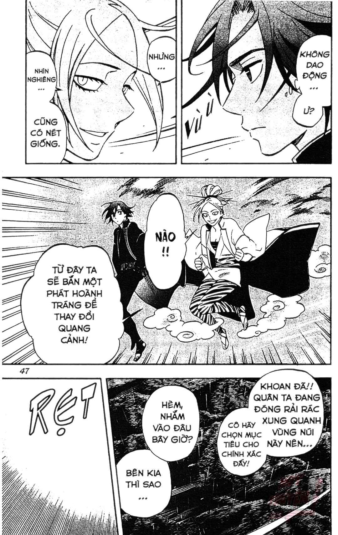 Kekkaishi Chapter 328 - Page 7