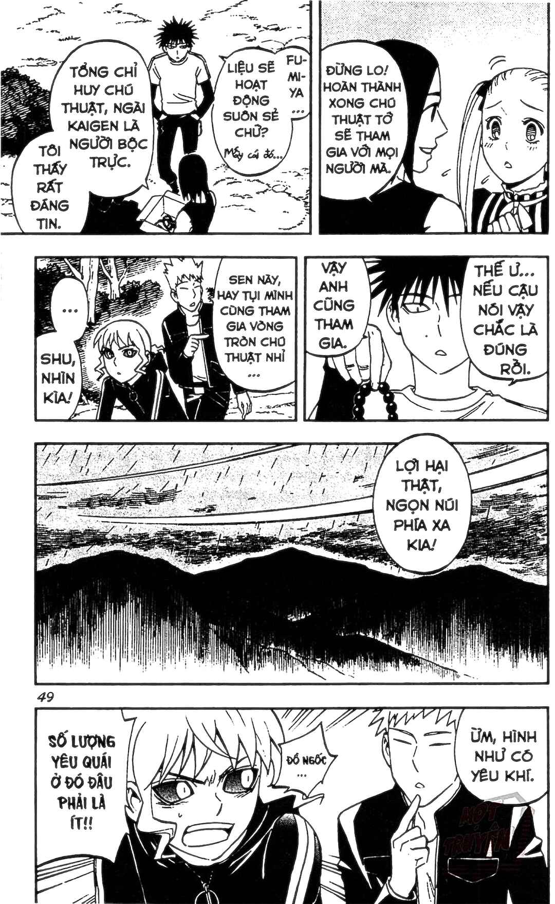Kekkaishi Chapter 328 - Page 9