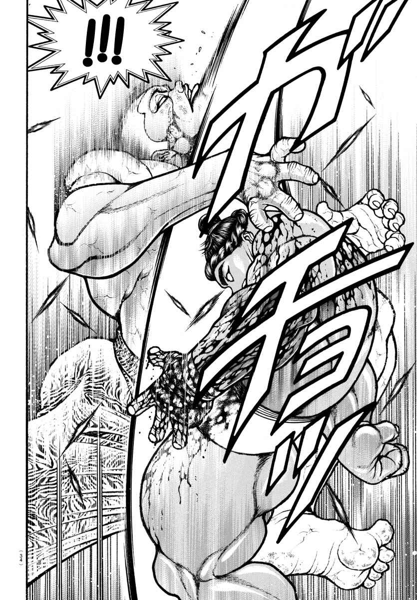 Bakidou Chapter 115 - Page 15