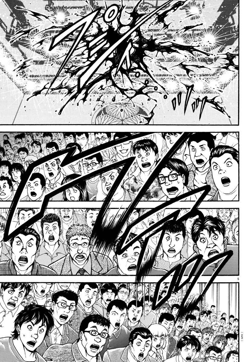 Bakidou Chapter 115 - Page 5