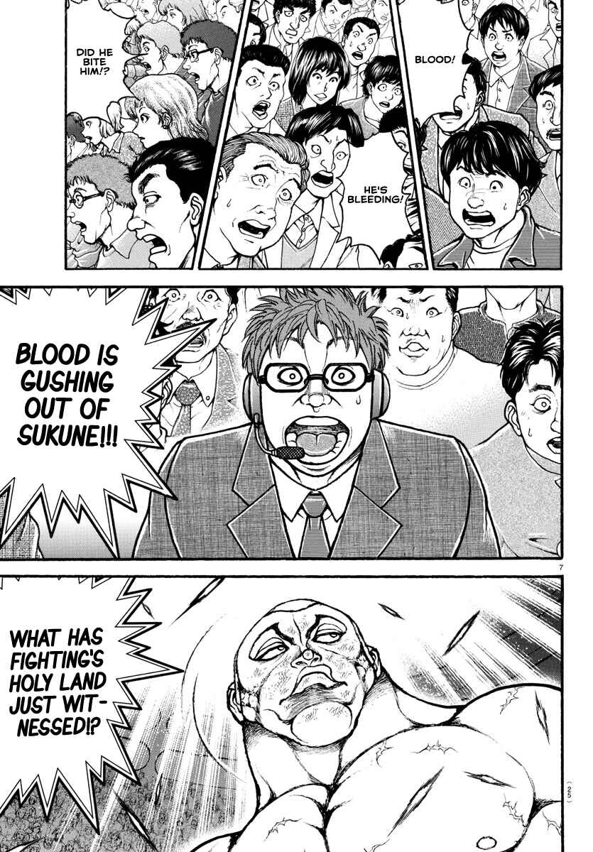 Bakidou Chapter 115 - Page 7