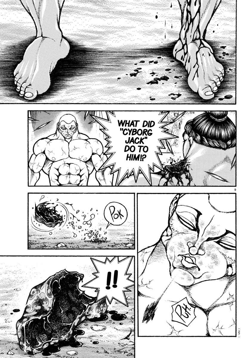 Bakidou Chapter 115 - Page 9