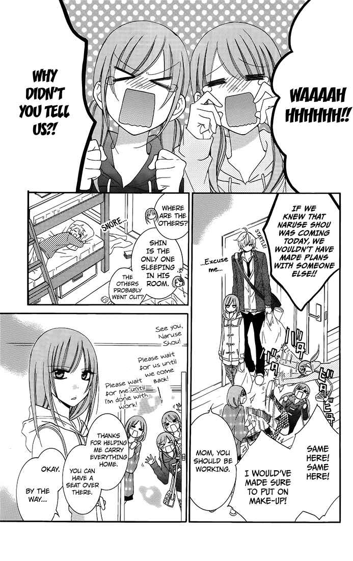 Cheeky Brat Chapter 50 - Page 15