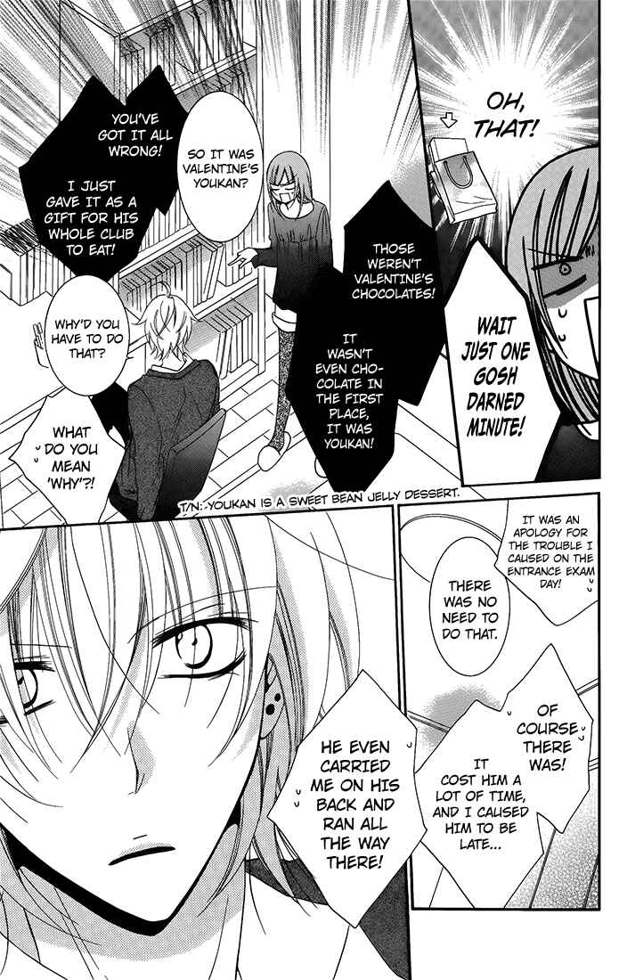 Cheeky Brat Chapter 50 - Page 21