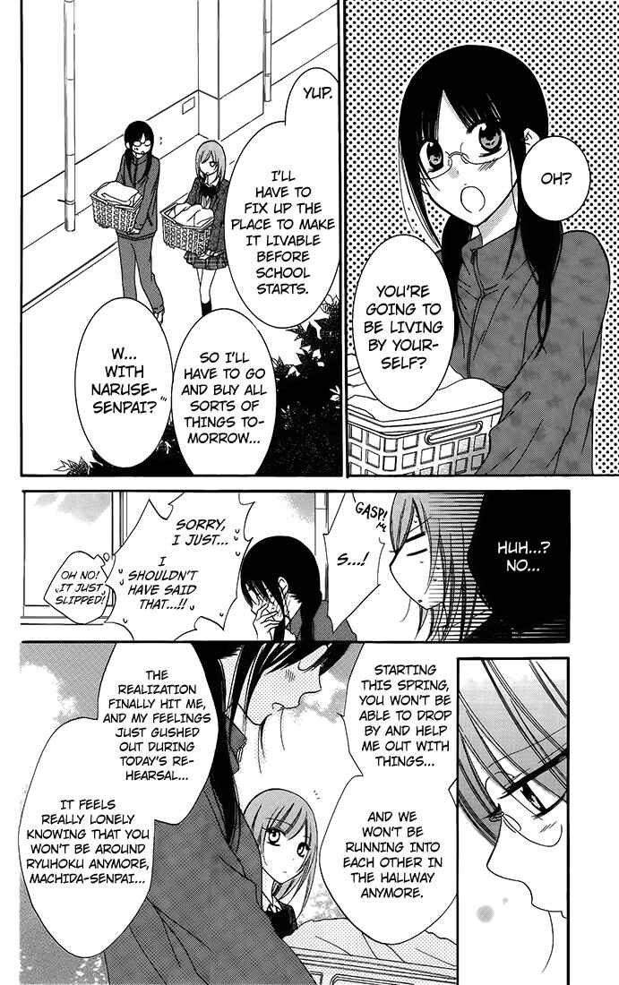 Cheeky Brat Chapter 50 - Page 4