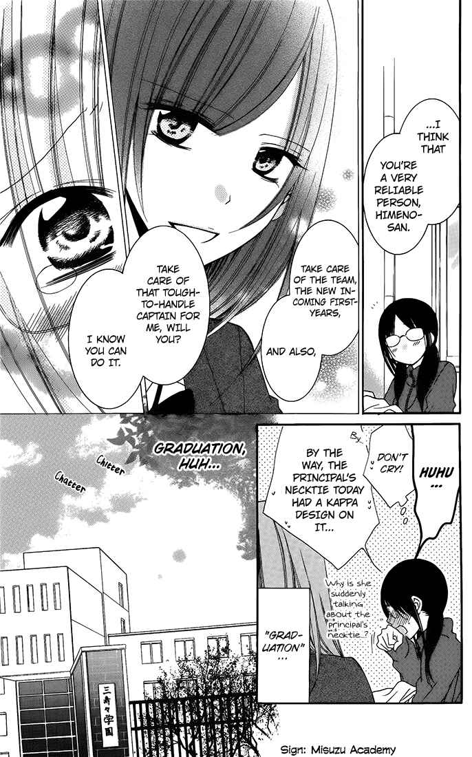 Cheeky Brat Chapter 50 - Page 5
