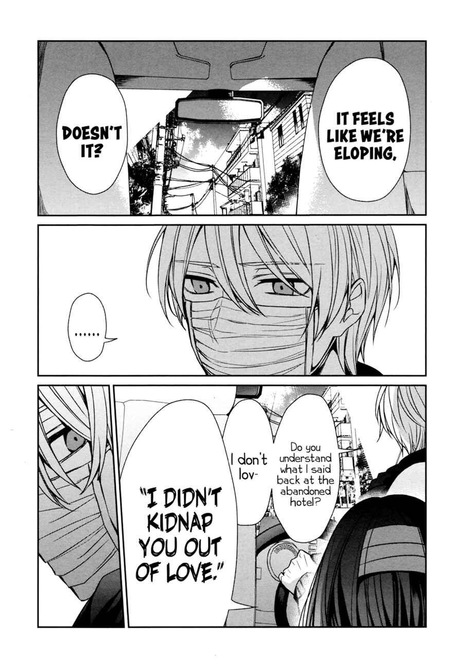 Sachiiro no One Room Chapter 27 - Page 17