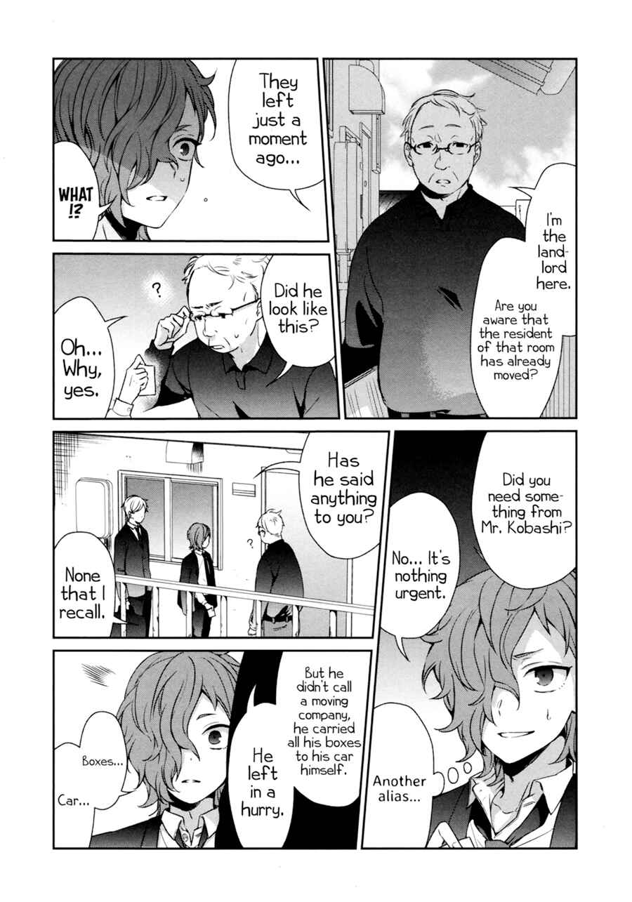 Sachiiro no One Room Chapter 27 - Page 5