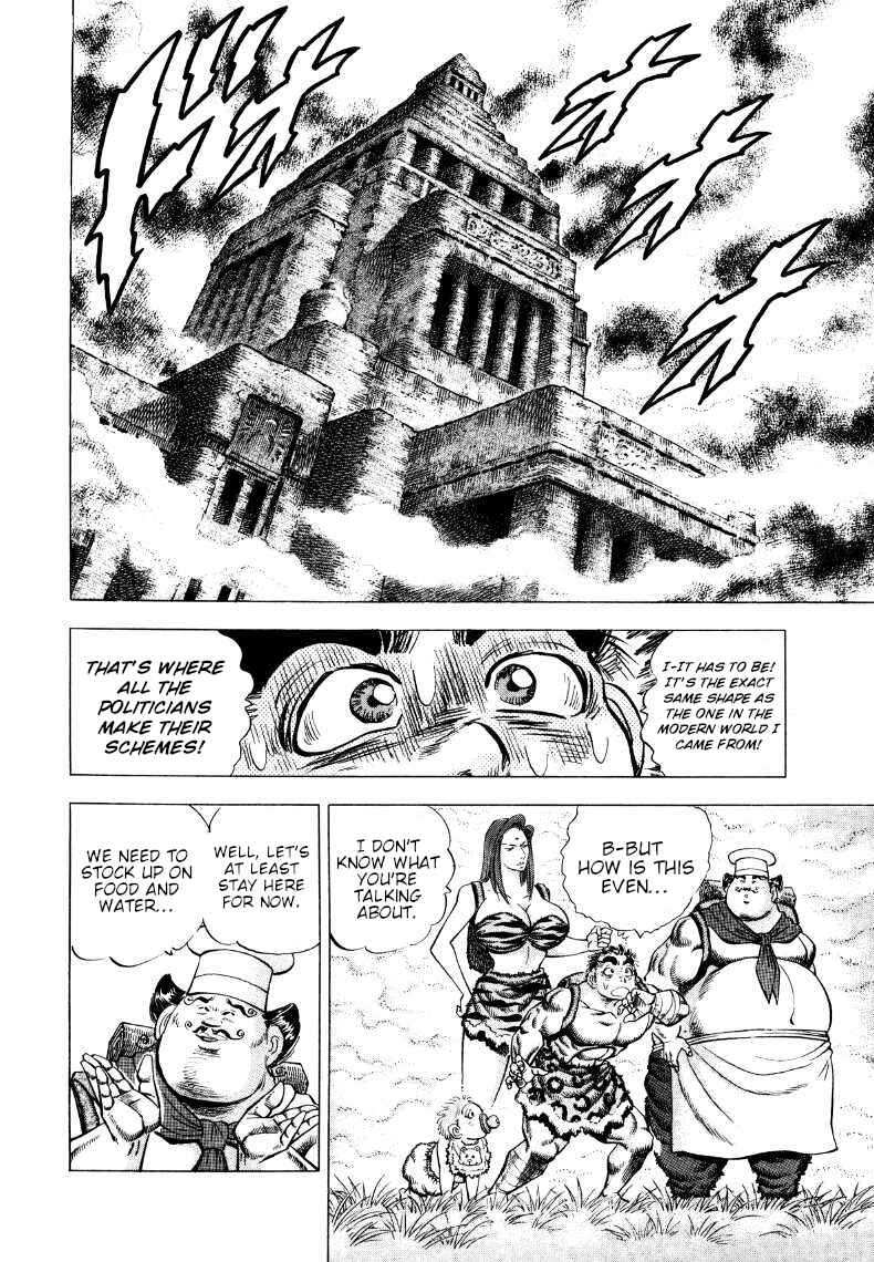 Sora Yori Takaku Chapter 270 - Page 3