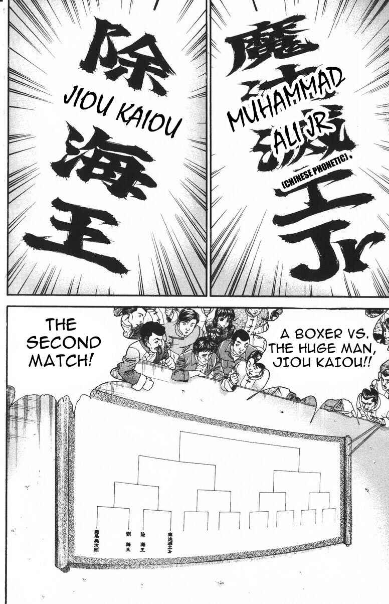 New Grappler Baki Chapter 182 - Page 2