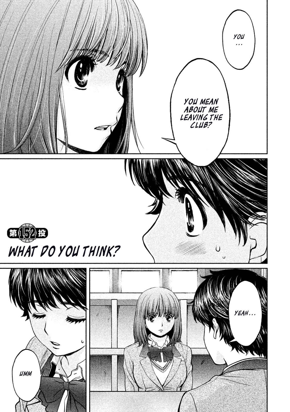 Hantsu x Trash Chapter 152 - Page 1