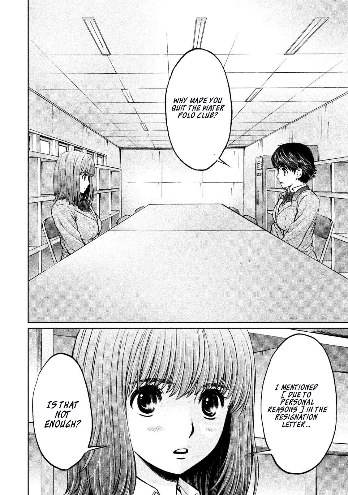 Hantsu x Trash Chapter 152 - Page 2