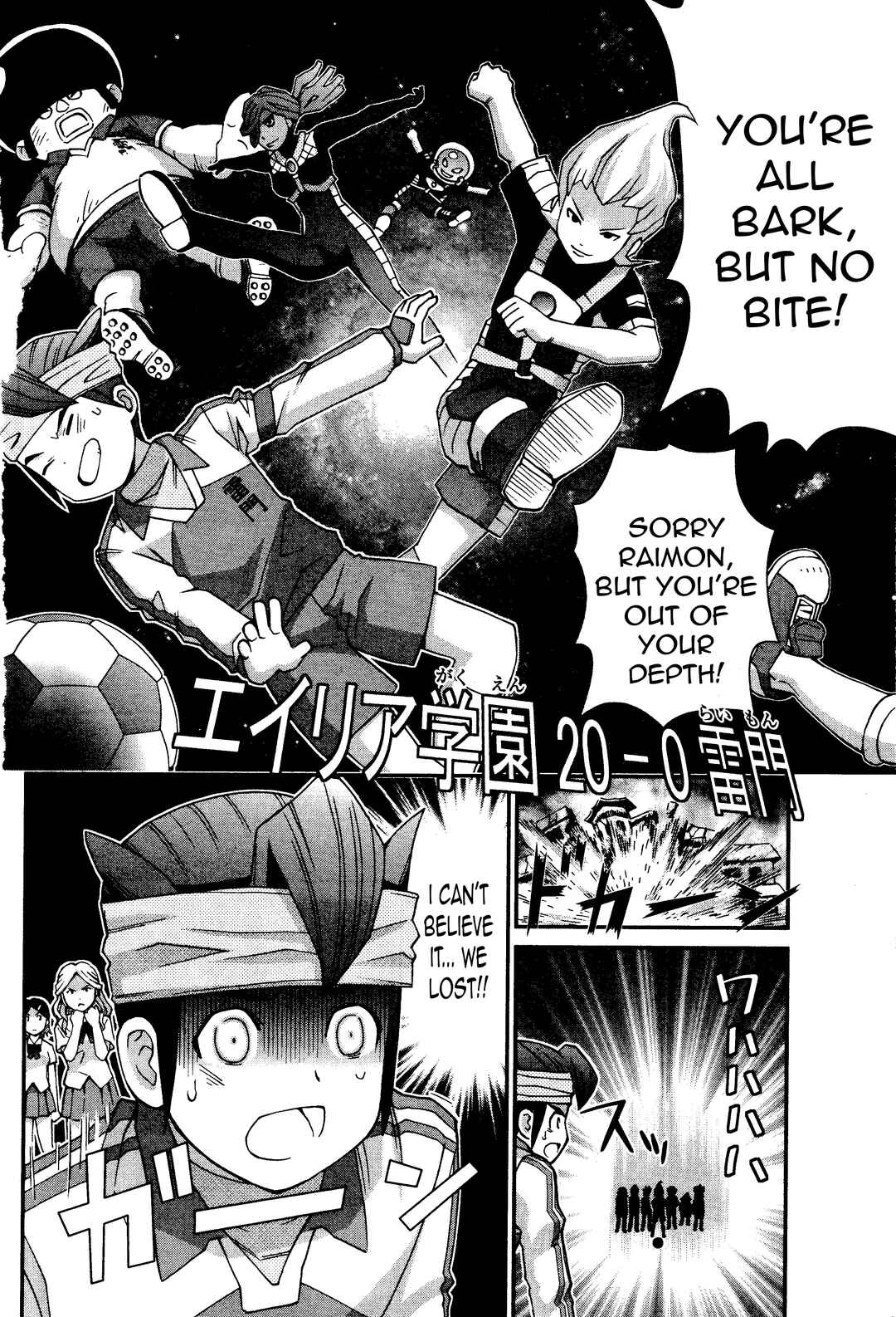 Inazuma Eleven Special Chapter 19 - Page 8
