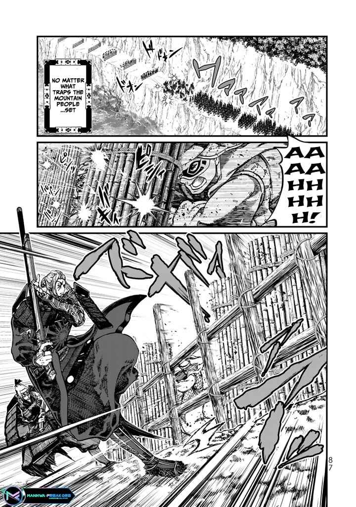 Shoukoku no Altair Gaiden - Toukoku no Subaru Chapter 11 - Page 1