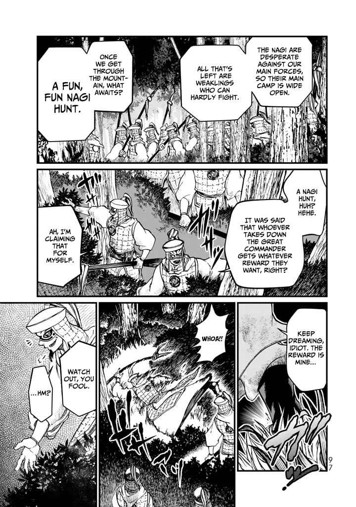 Shoukoku no Altair Gaiden - Toukoku no Subaru Chapter 11 - Page 11