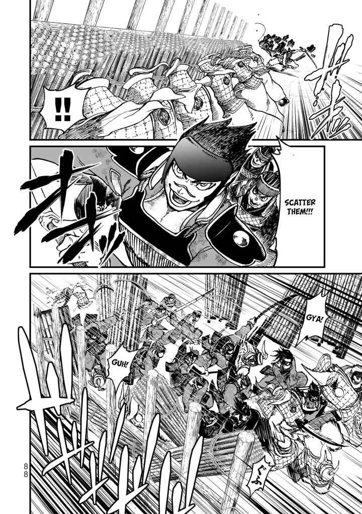 Shoukoku no Altair Gaiden - Toukoku no Subaru Chapter 11 - Page 2