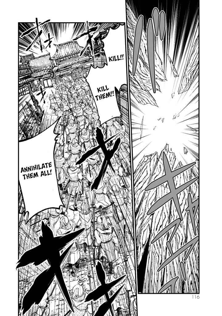Shoukoku no Altair Gaiden - Toukoku no Subaru Chapter 11 - Page 30
