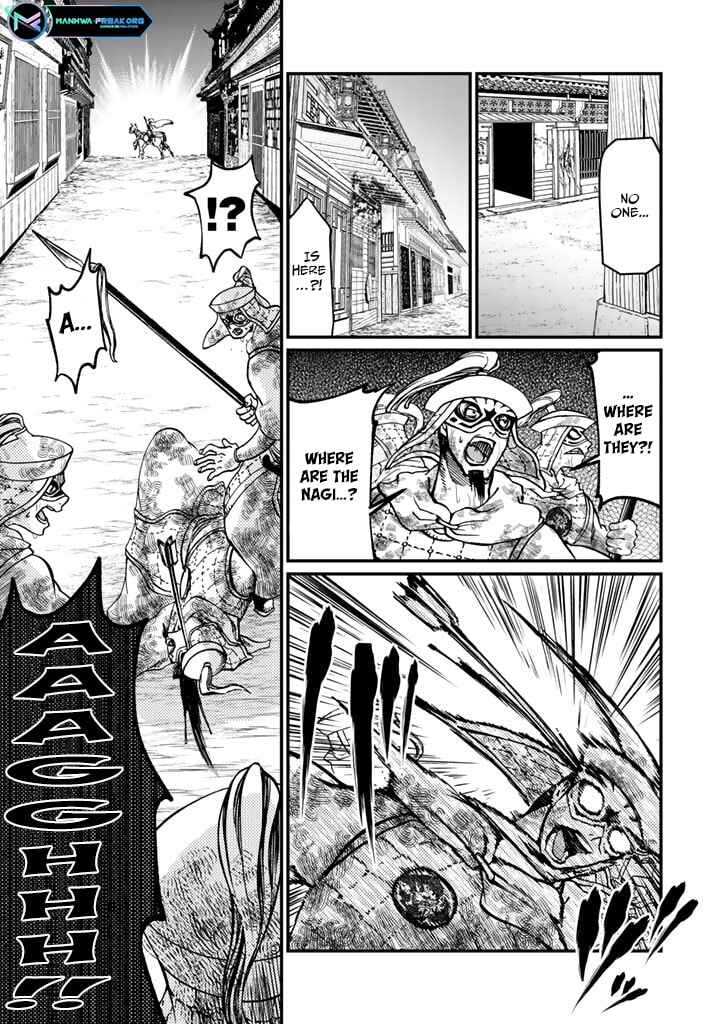 Shoukoku no Altair Gaiden - Toukoku no Subaru Chapter 11 - Page 33