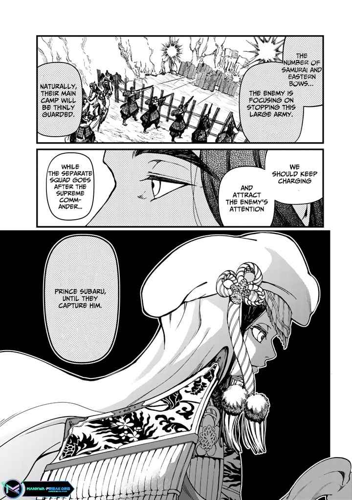 Shoukoku no Altair Gaiden - Toukoku no Subaru Chapter 11 - Page 9