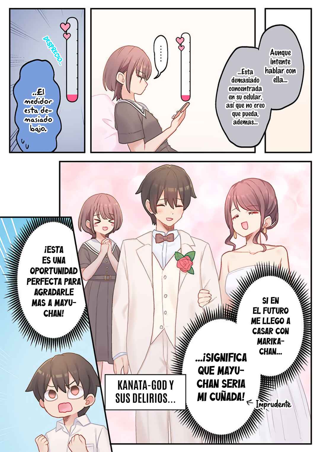 Marika-chan no Koukando wa Bukkowareteiru Chapter 18 - Page 3